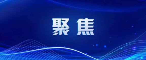 关于公开征求《浙江省重点企业研究院、企业研究院建设与管理办法（征求意见稿）》意见的通知