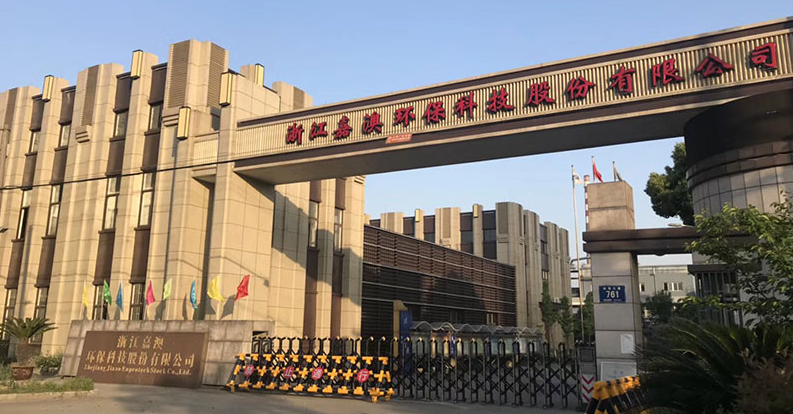 从“废油脂”到“绿动能” 嘉澳环保打造生物基环保材料与能源解决方案