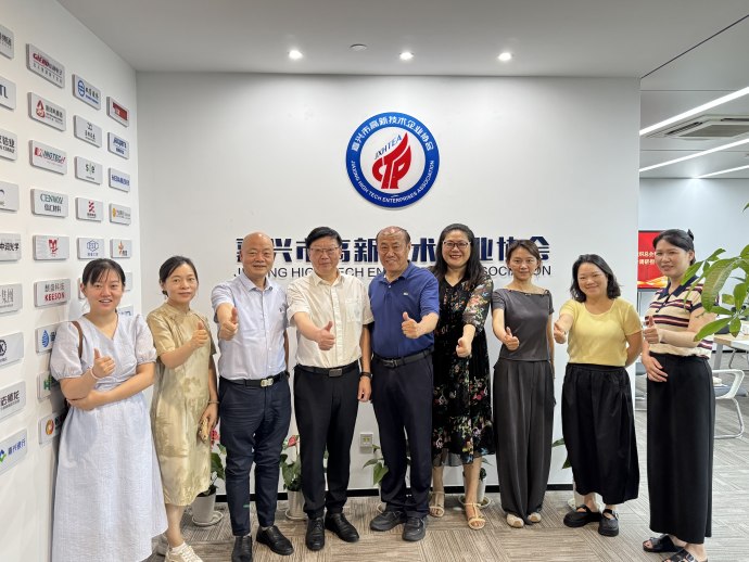 协会联动聚合力 共话发展谋新篇——嘉兴市多协会走访调研高新技术企业协会
