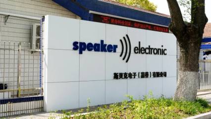 斯贝克电子：从A4纸大小的音箱到世界级声浪，为世界航海盛会“声学导航”！