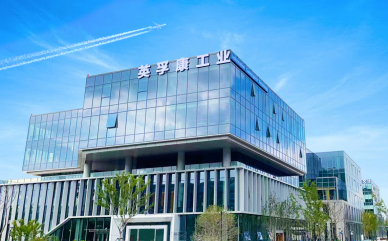 英孚康：以自主创新构建工业控制生态，全面对标国际一流品牌