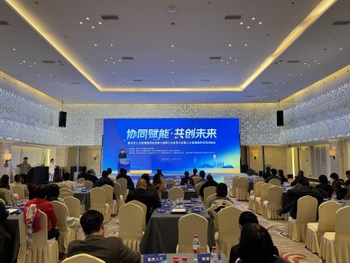 我市举办“协同赋能·共创未来”科技人才需求对接会