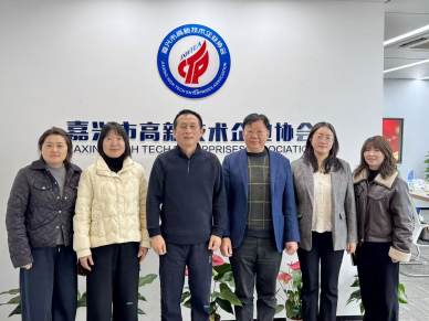 湖州市高新技术企业协会莅临协会考察交流