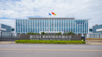 浙江信汇：打破国际垄断、领跑丁基橡胶，以新质生产力筑牢产业链安全