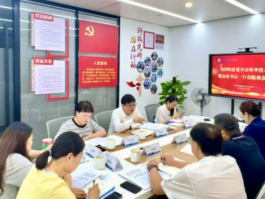 嘉兴市科技局党组书记穆运安一行莅临协会调研指导