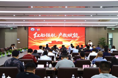 “红船领航·产教赋能”——东华大学国家卓越工程师学院长三角联合培养基地揭牌暨企业家对接会在嘉兴隆重举行