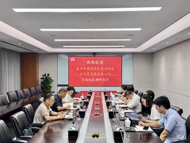 深化协同联动 赋能创新生态——王马青名誉会长一行赴桐乡开展高新技术企业发展专题调研