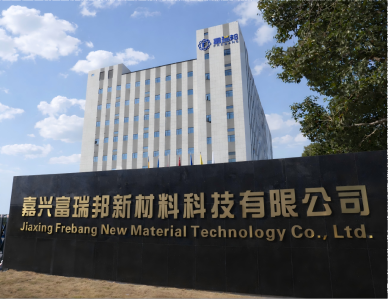 富瑞邦：攻关项目入选2026年度长三角区域重点产品、工艺“一条龙”应用清单，高温滤料国产化提速