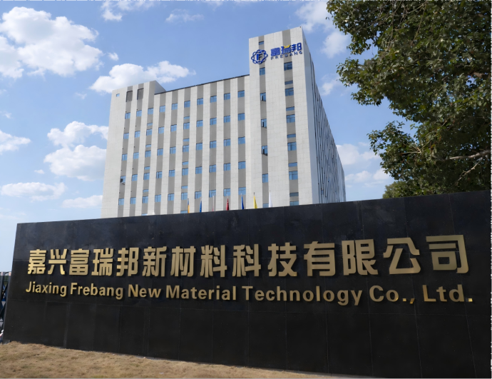 富瑞邦：攻关项目入选2026年度长三角区域重点产品、工艺“一条龙”应用清单，高温滤料国产化提速