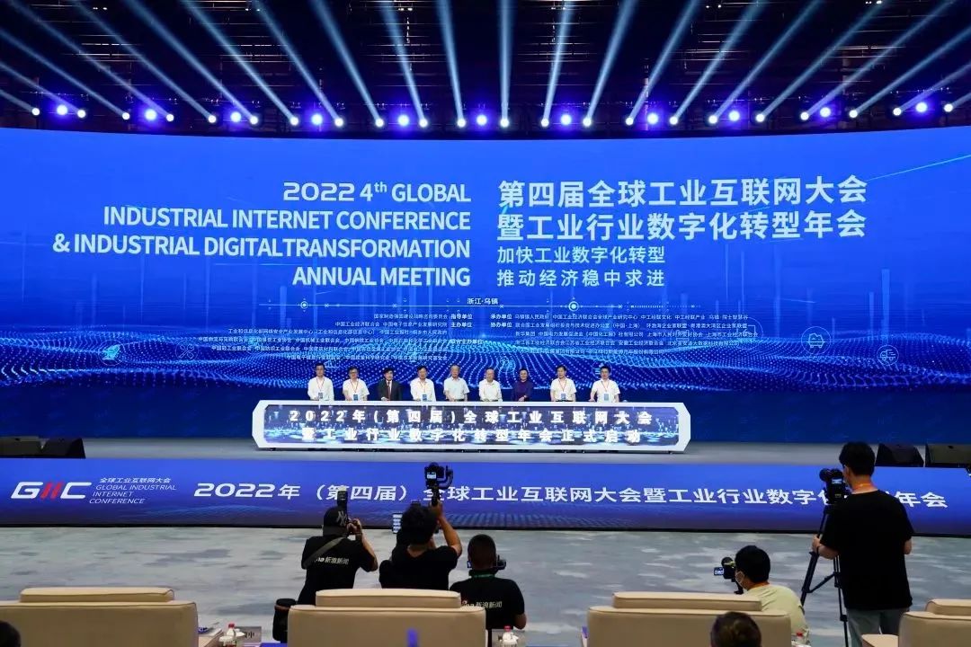 嘉兴市高新技术企业协会-活动通知-双箭股份科技创新成果亮相第四届全球工业互联网大会